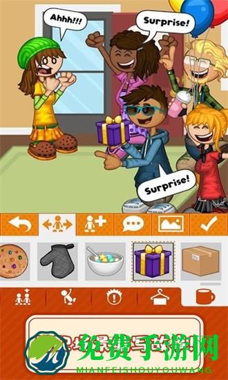 老爹的烹饪旅程