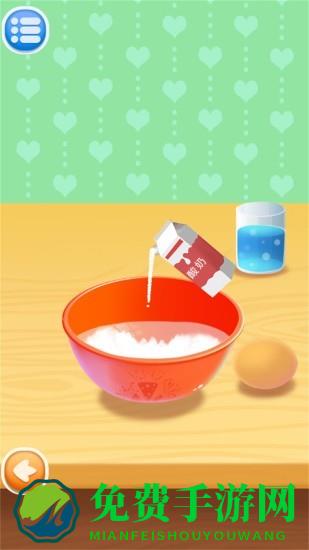 女生做饭做蛋糕游戏