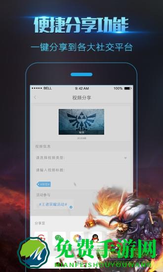 万彩手机录屏大师