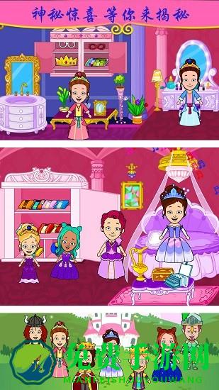 托卡世界小镇家园