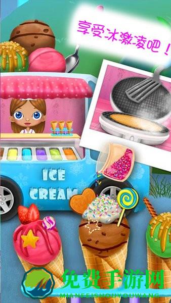 甜心公主美发化妆游戏