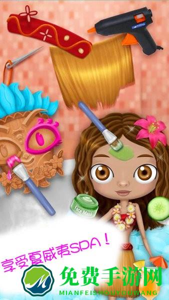 甜心公主美发化妆游戏