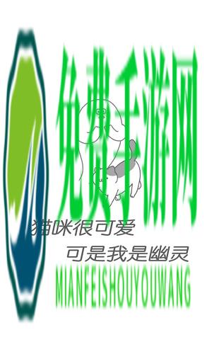 猫咪很可爱游戏