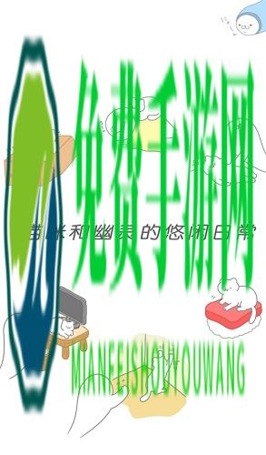 猫咪很可爱游戏