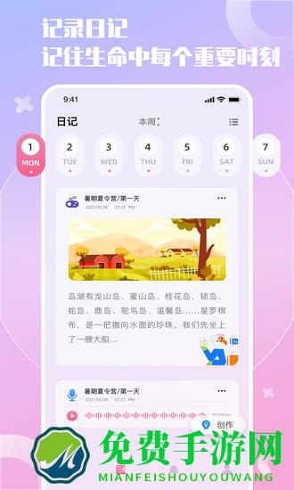 小组件精灵app