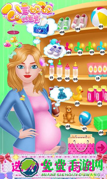 公主妈妈的日常游戏