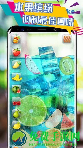模拟手机奶茶饮料游戏