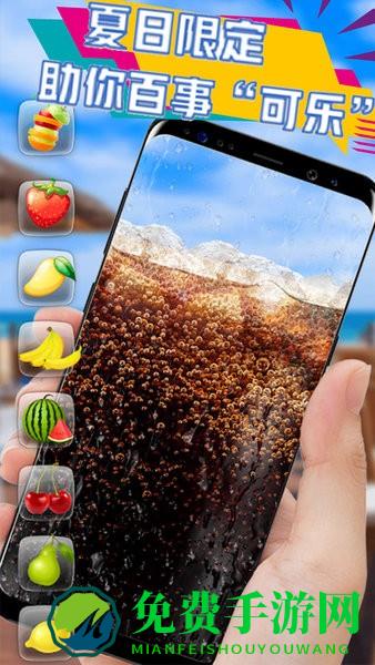 模拟手机奶茶饮料游戏
