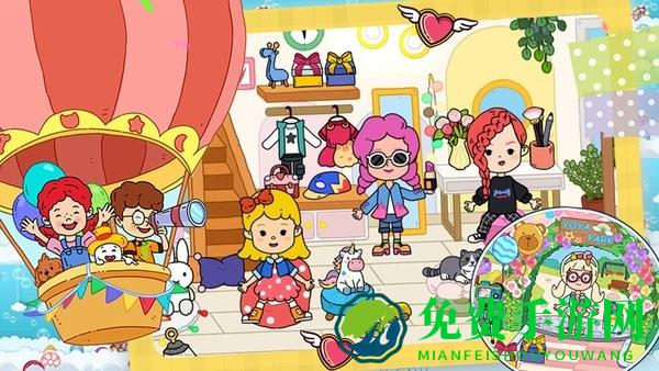 米加城堡假期模拟游戏