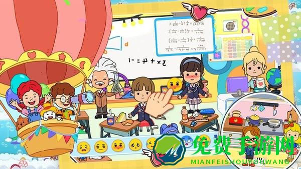 米加城堡假期模拟游戏