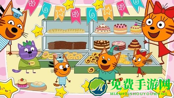 萌宠小镇小家手机版