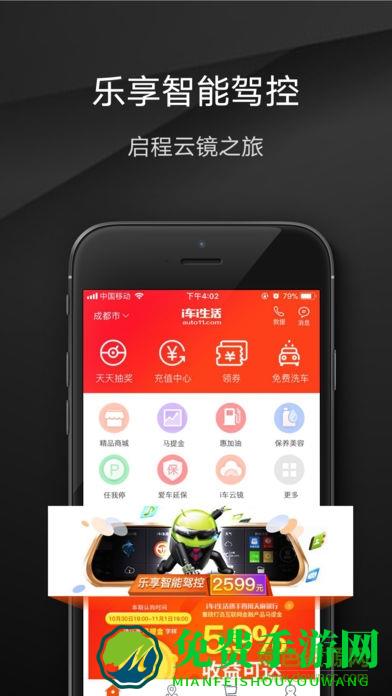 马立可i车i生活