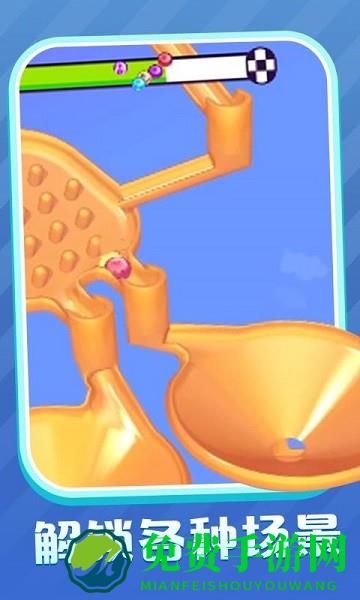 欢乐彩球弹一弹手机版