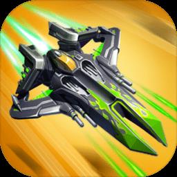 无双战机免广告版