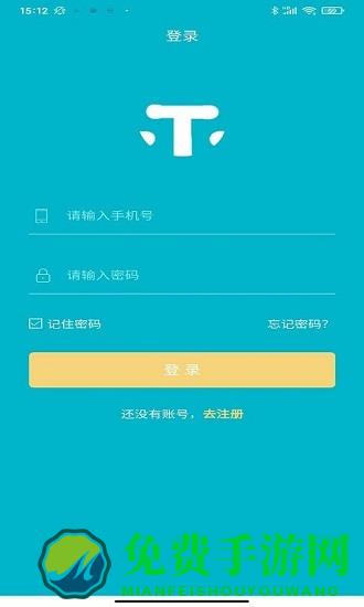 智慧教练最新版