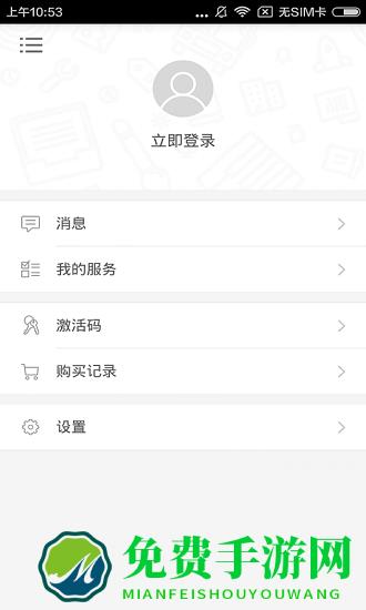 韩语高频7000词手机版