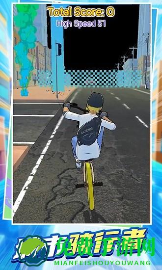 我骑车贼溜