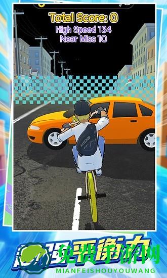 我骑车贼溜