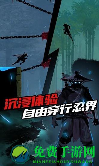 刺客迷宫官方版