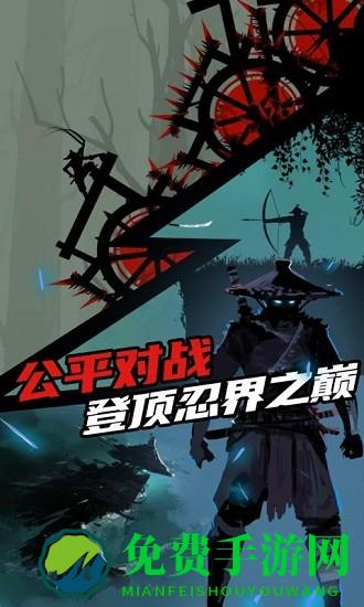 刺客迷宫官方版