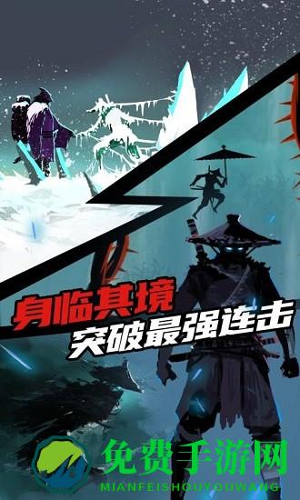 刺客迷宫官方版