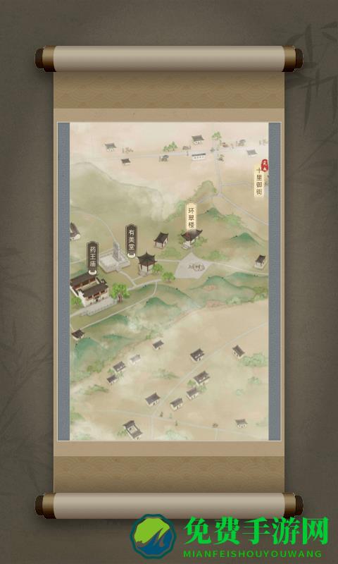 戏游之南宋记忆手机版