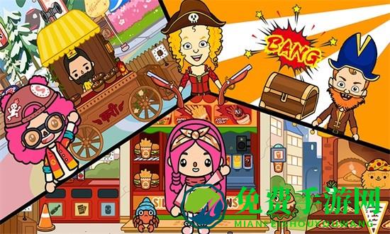 我的小镇城市建筑