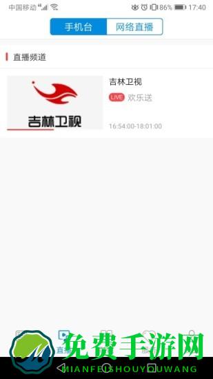 临江融媒app最新版