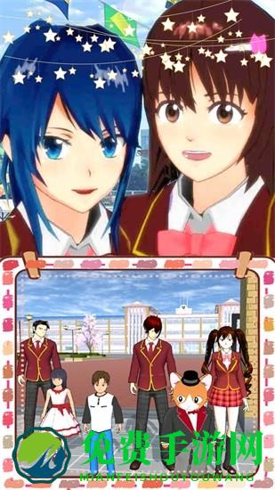 樱花校园时尚少女