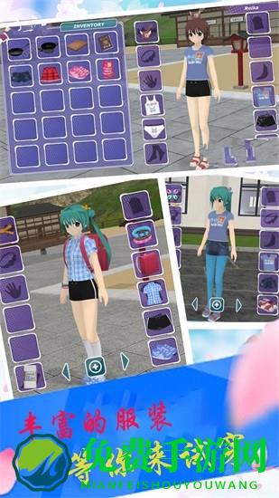 樱花校园大学宿舍