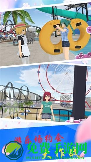 樱花校园大学宿舍