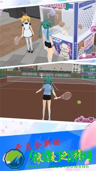 樱花校园大学宿舍