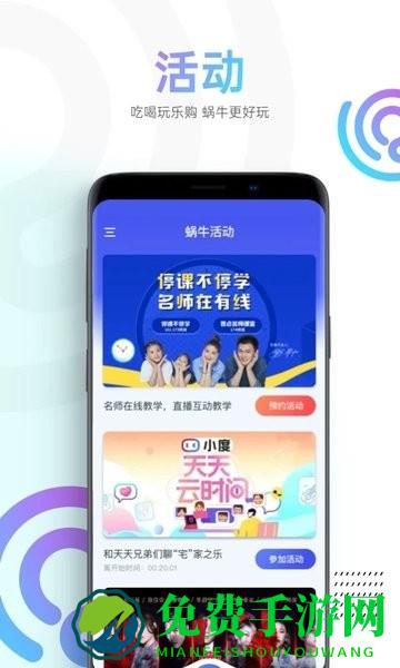 蜗牛tv机顶盒(遥控器)