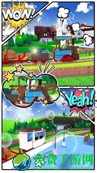 米加世界小火车游戏