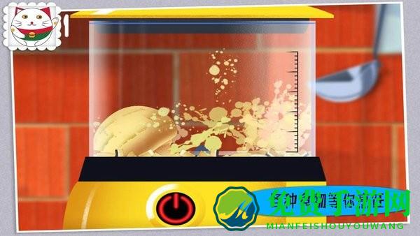 米加世界迷你寿司手机版