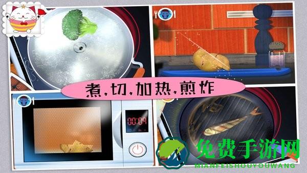 米加世界迷你寿司手机版