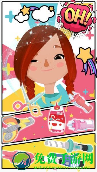 米加世界发型设计游戏