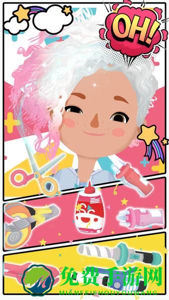 米加世界发型设计游戏