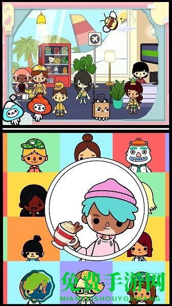 米加世界假期安卓下载