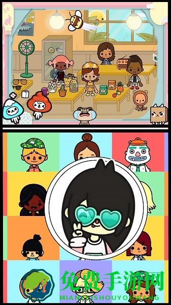 米加世界假期游戏