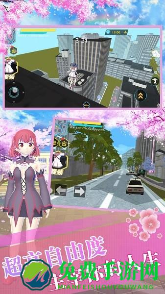 樱花校园生存模拟器手游