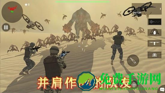 地球护卫小队中文版