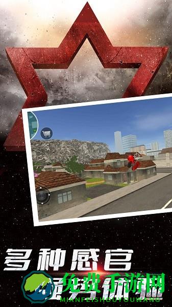 火柴人之英雄快跑手游