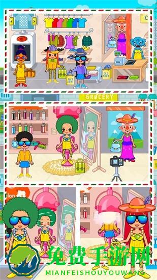 樱花小镇学校模拟器