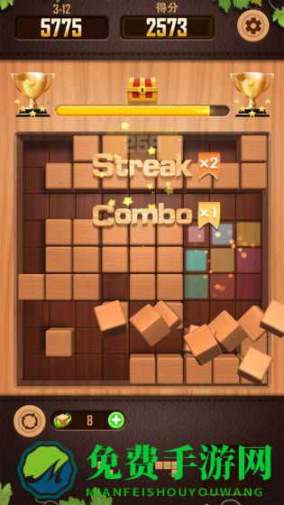 数独木块消除3d