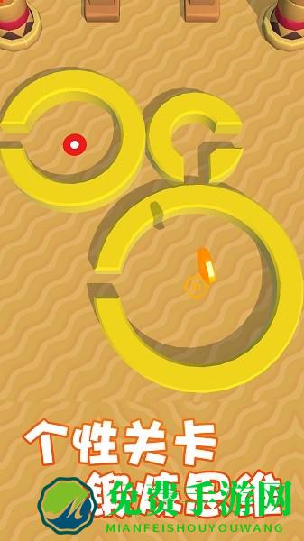 小球别跑游戏下载