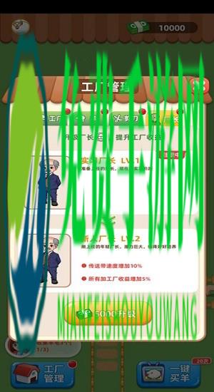 我爱薅羊毛红包版