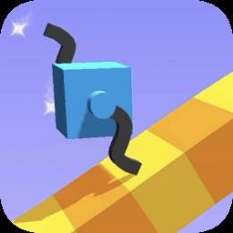 拉拔攀登者(画个腿快跑)