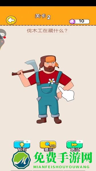 爆笑囧囧囧手游