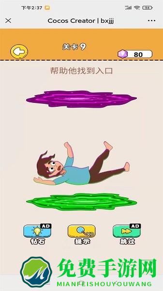 爆笑囧囧囧手游